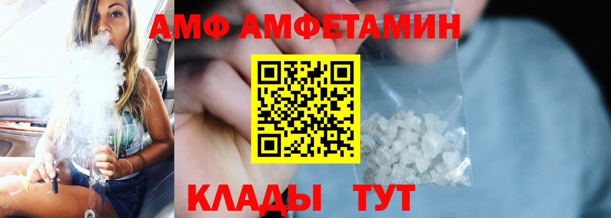 Amphetamine 97% Клин