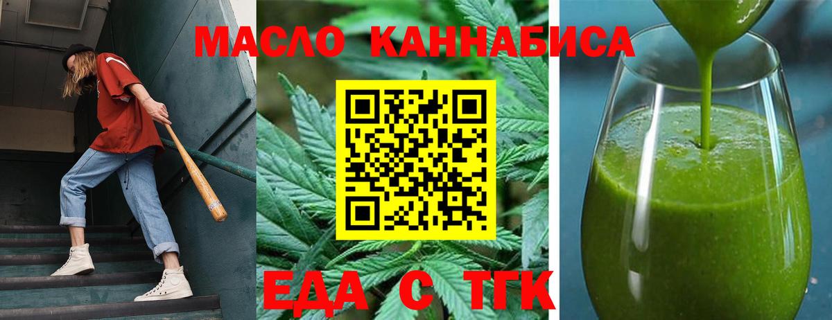 Canna-Cookies марихуана Клин