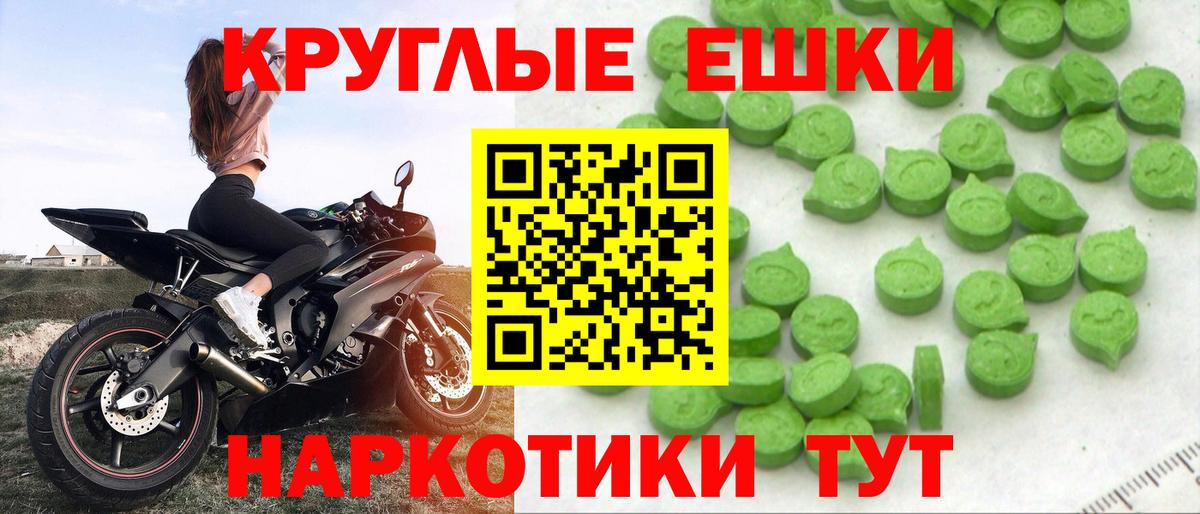 Экстази 280 MDMA Клин
