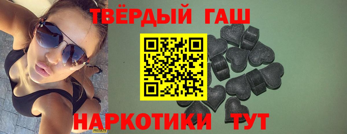Гашиш гарик Клин