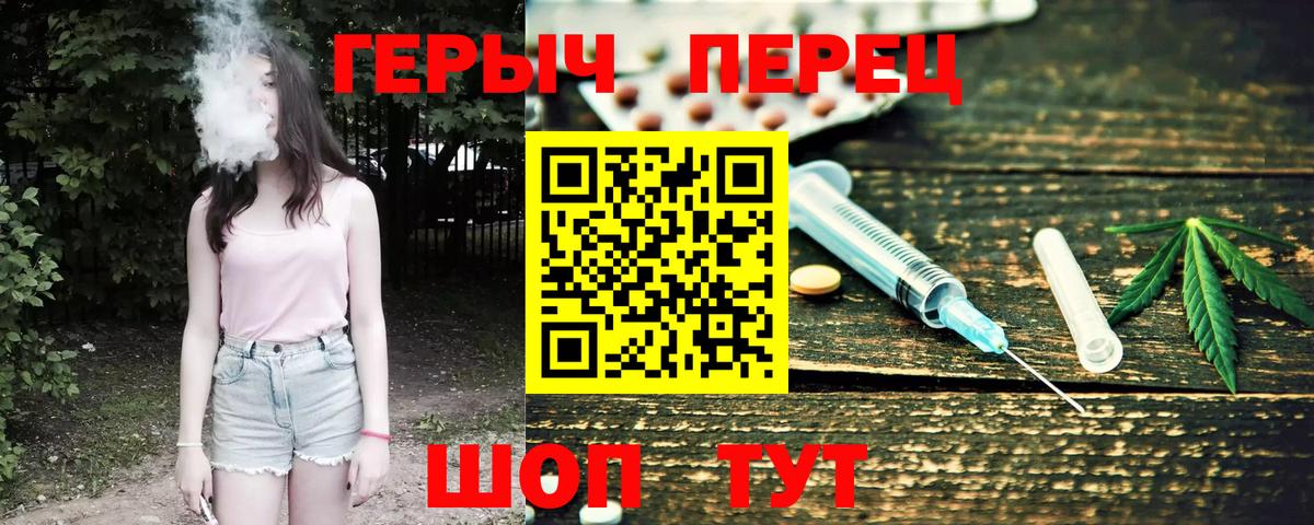 Клин  ГЕРОИН Афган  Вход с VPN 