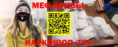 меф Комсомольск-на-Амуре