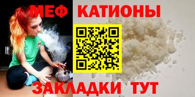 меф Комсомольск-на-Амуре