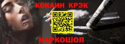 меф Комсомольск-на-Амуре