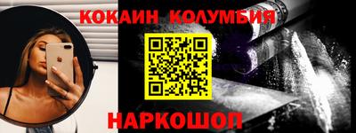 меф Комсомольск-на-Амуре