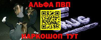 меф Комсомольск-на-Амуре