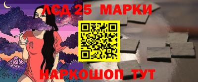 меф Комсомольск-на-Амуре
