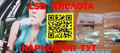 меф Комсомольск-на-Амуре