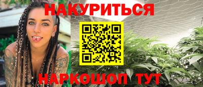 ПСИЛОЦИБИНОВЫЕ ГРИБЫ Конаково