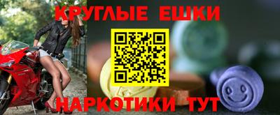 меф Комсомольск-на-Амуре