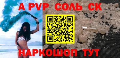 ПСИЛОЦИБИНОВЫЕ ГРИБЫ Конаково