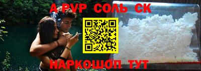 меф Комсомольск-на-Амуре