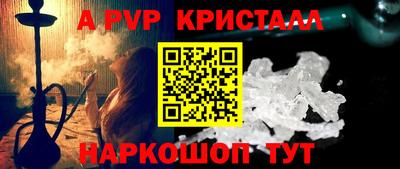 меф Комсомольск-на-Амуре