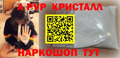 a pvp Коммунар