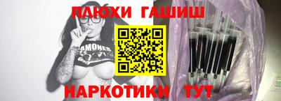 ПСИЛОЦИБИНОВЫЕ ГРИБЫ Конаково