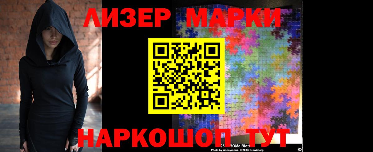 ЛСД экстази кислота  Лсд 25 экстази кислота  Вход с VPN  Клин 