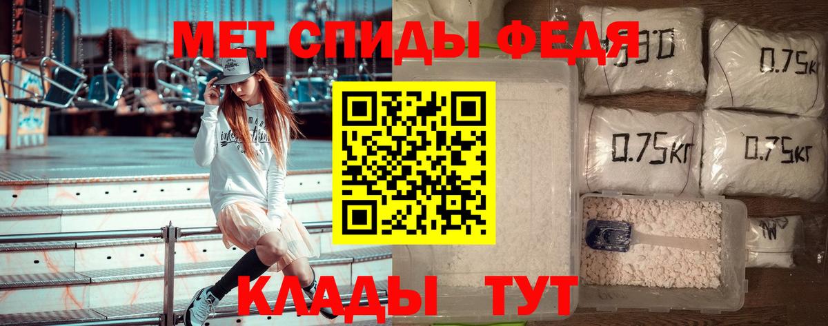 Первитин витя  Вход с VPN  Клин  Первитин витя 