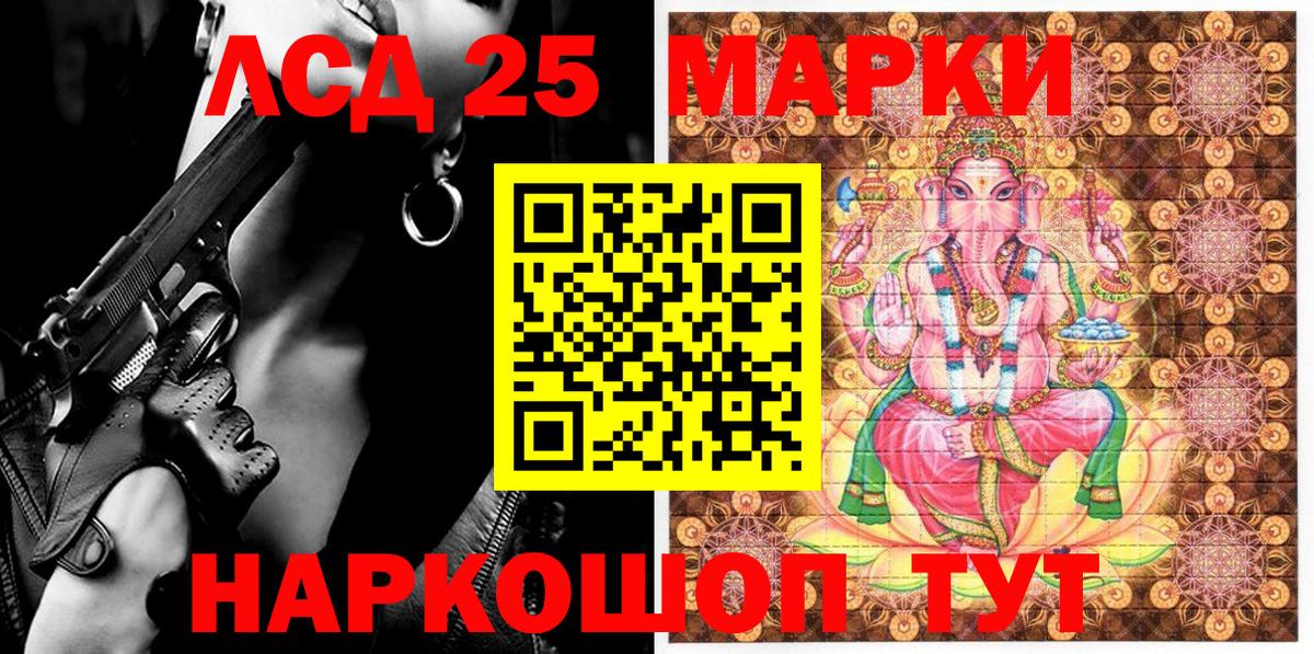 Клин  Марки NBOMe 1,5мг  Вход с VPN 