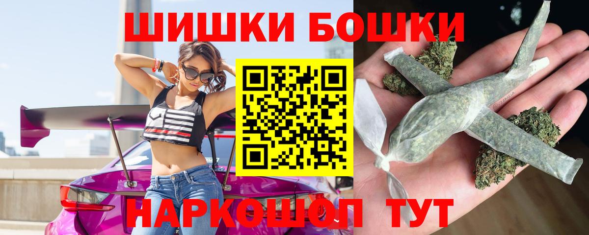 Конопля THC 21%  Каннабис LSD WEED  МАРИХУАНА OG Kush  Марихуана Ganja  Клин  Вход с VPN 